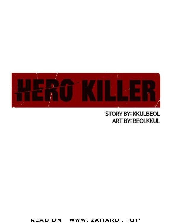 Read Hero Killer en Manga Online