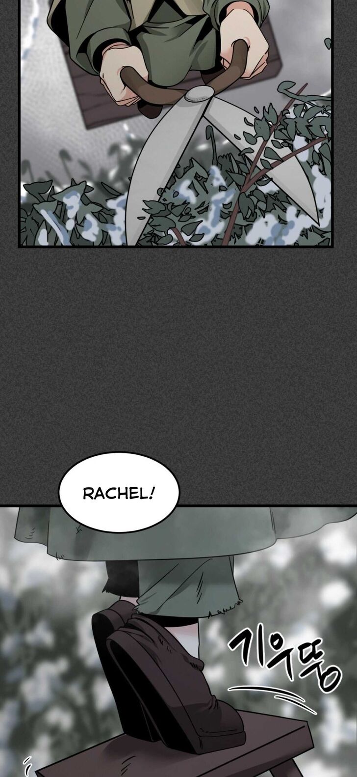 Read Hero Killer en Manga Online