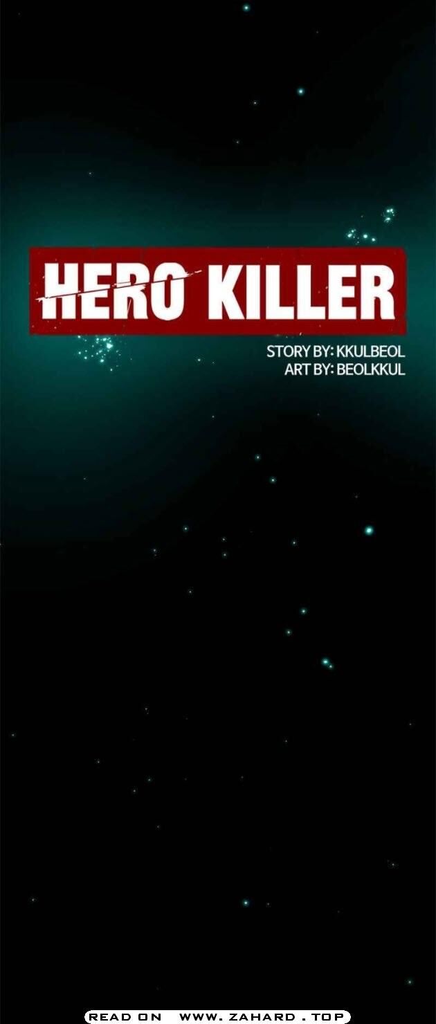 Read Hero Killer en Manga Online