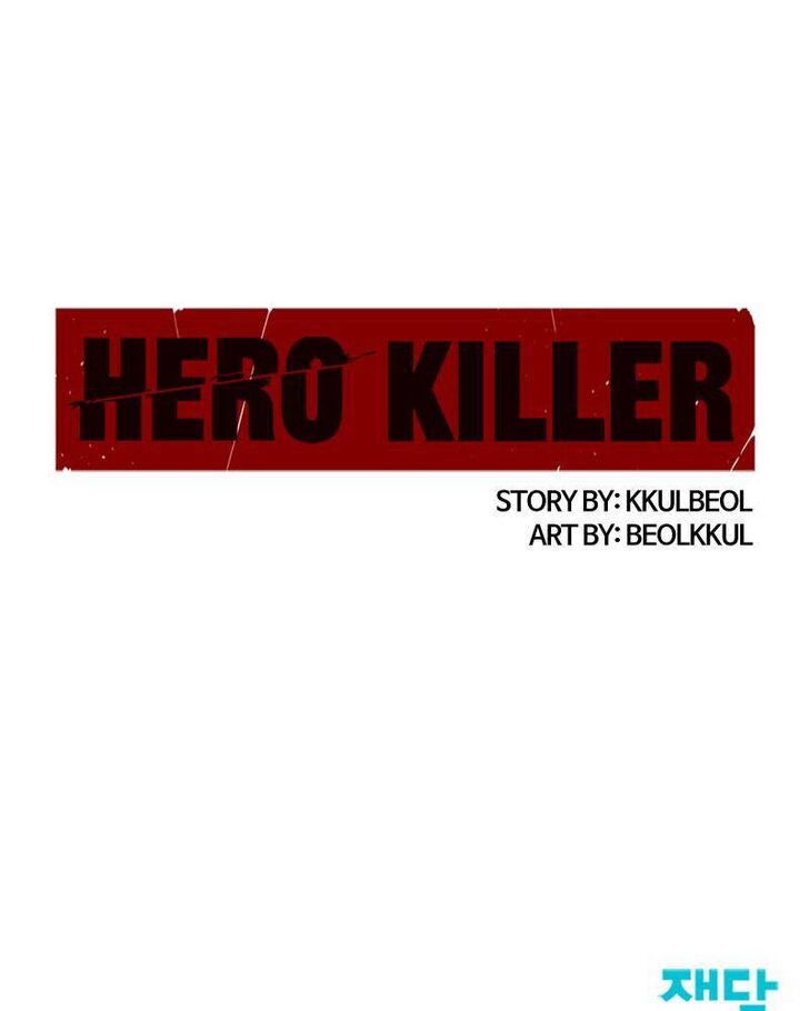 Read Hero Killer en Manga Online