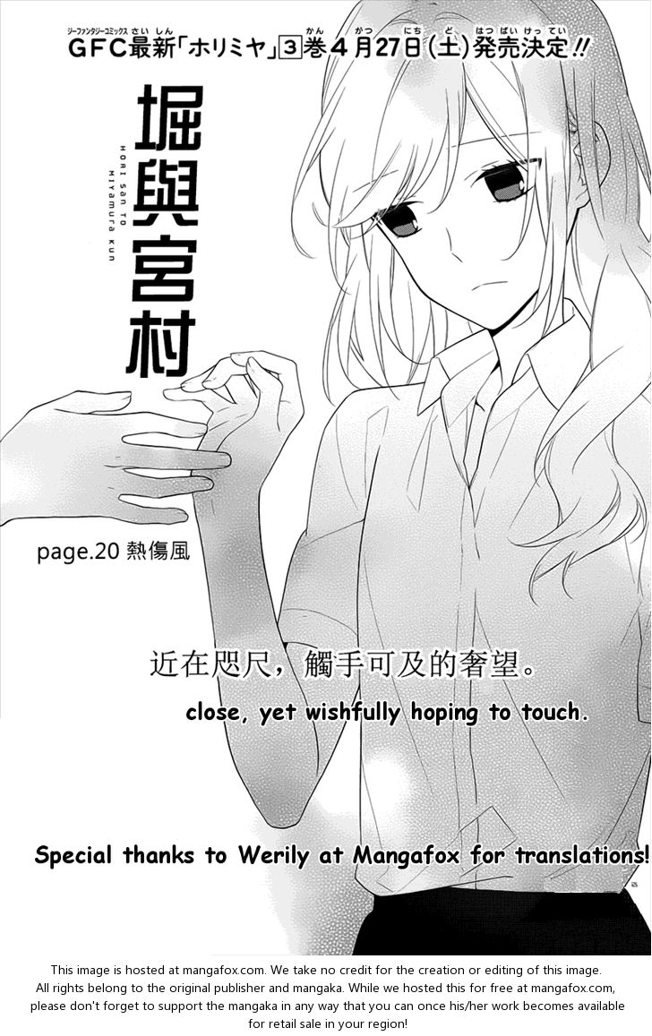 Read Horimiya EN Manga Online