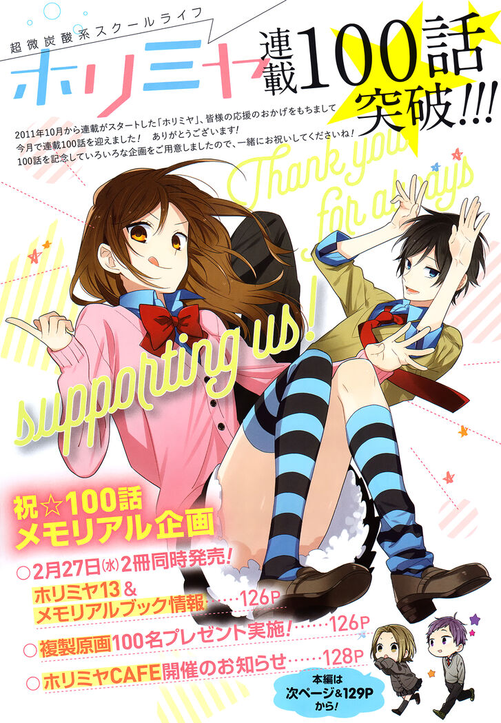 Read Horimiya EN Manga Online