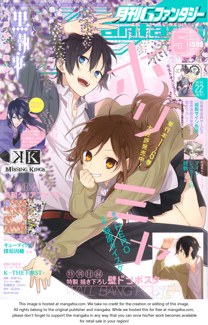 Read Horimiya en Manga Online