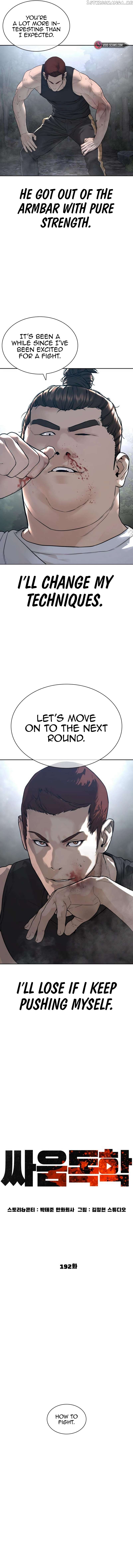 Read How To Fight en Manga Online