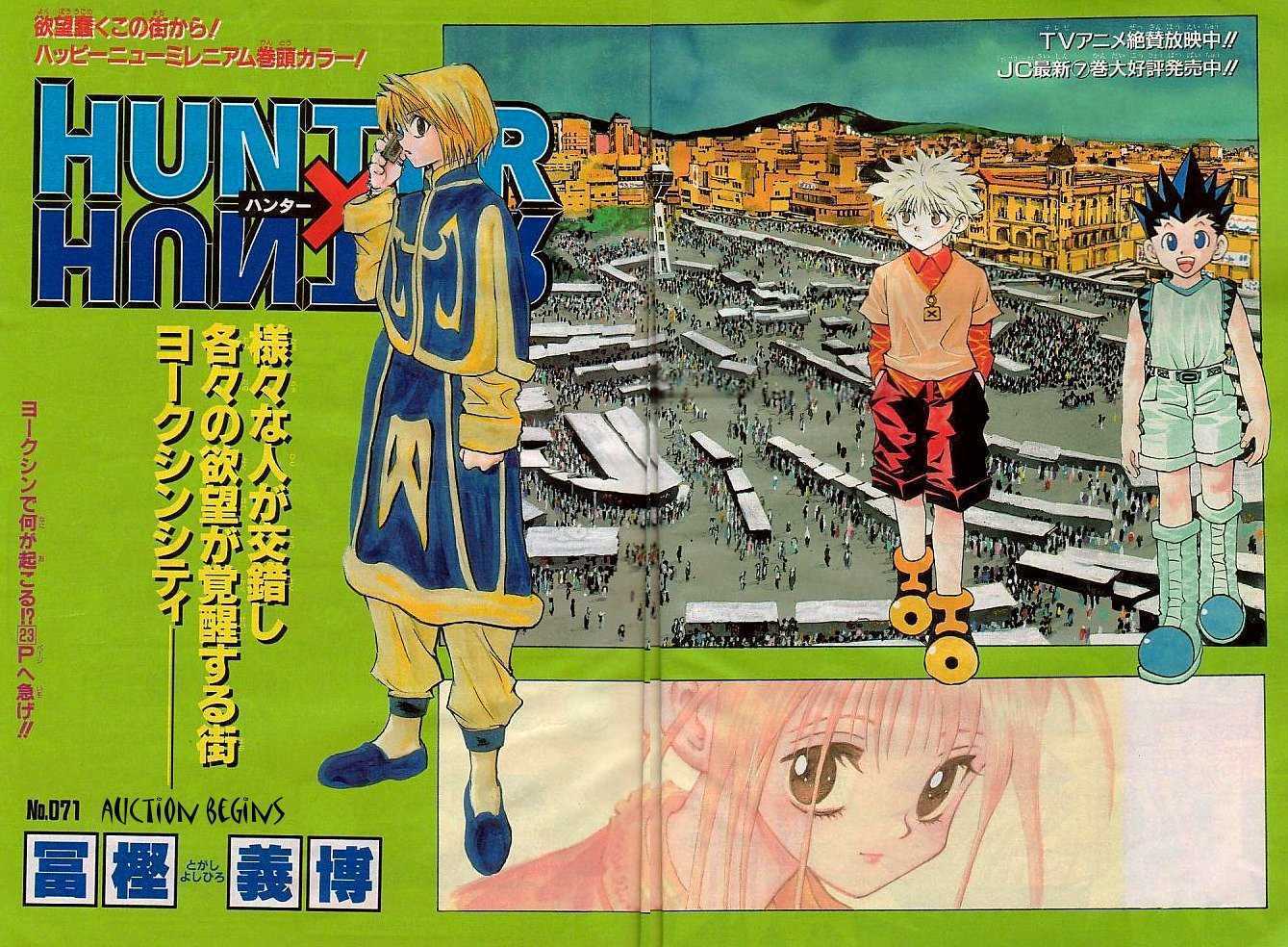 Read Hunter X Hunter en Manga Online