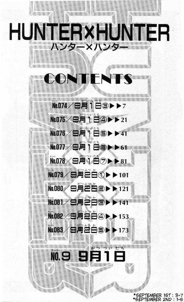 Read Hunter X Hunter en Manga Online