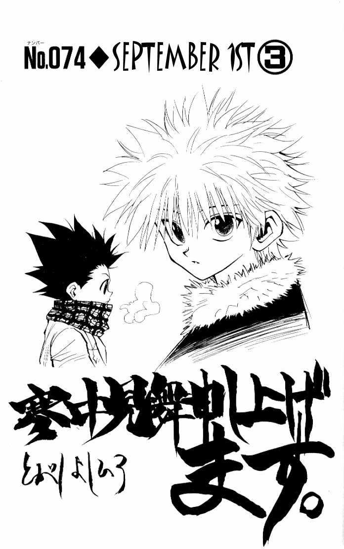 Read Hunter X Hunter en Manga Online