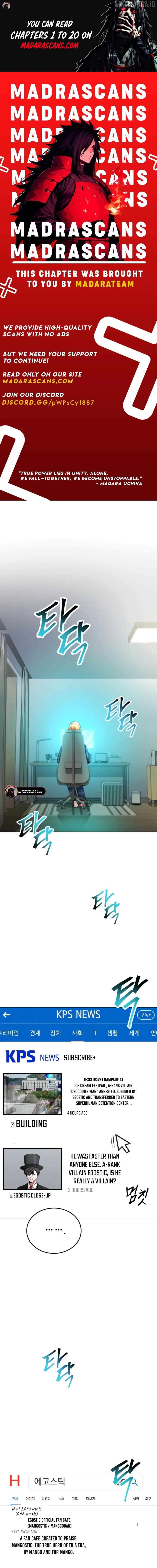 Read I Became The Villain The Hero Is Obsessed With en Manga Online