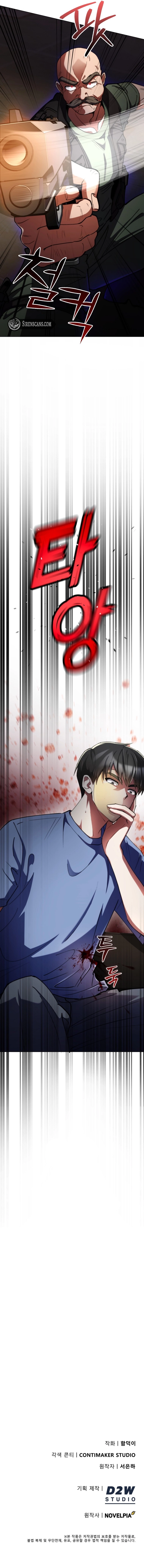 Read I Became The Villain The Hero Is Obsessed With en Manga Online