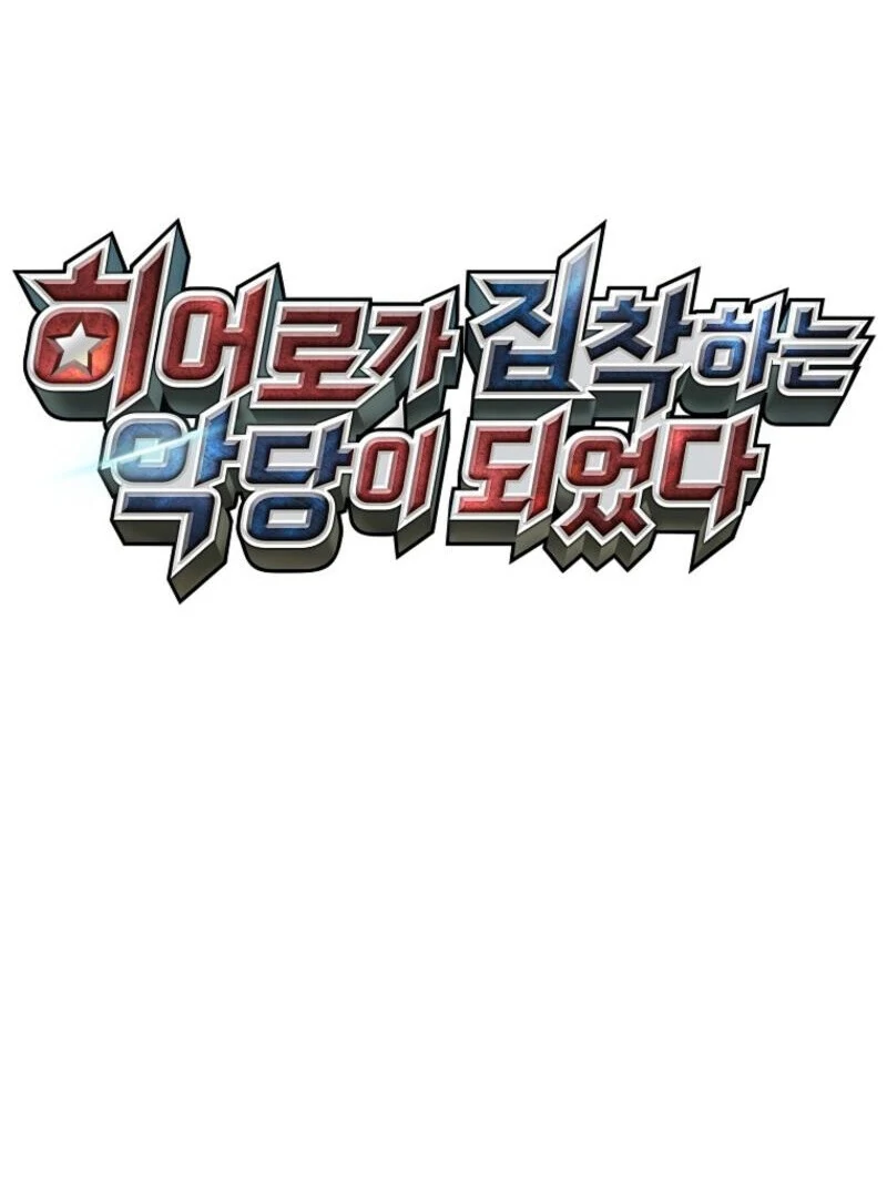 Read I Became The Villain The Hero Is Obsessed With en Manga Online