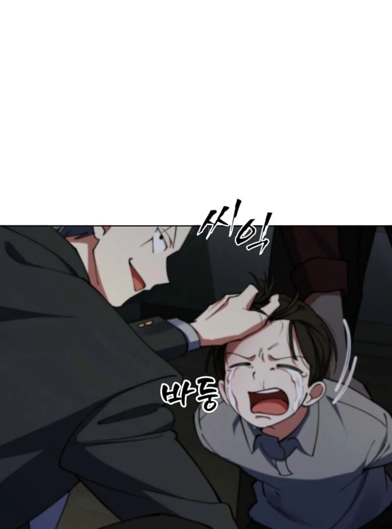Read I Became The Villain The Hero Is Obsessed With en Manga Online