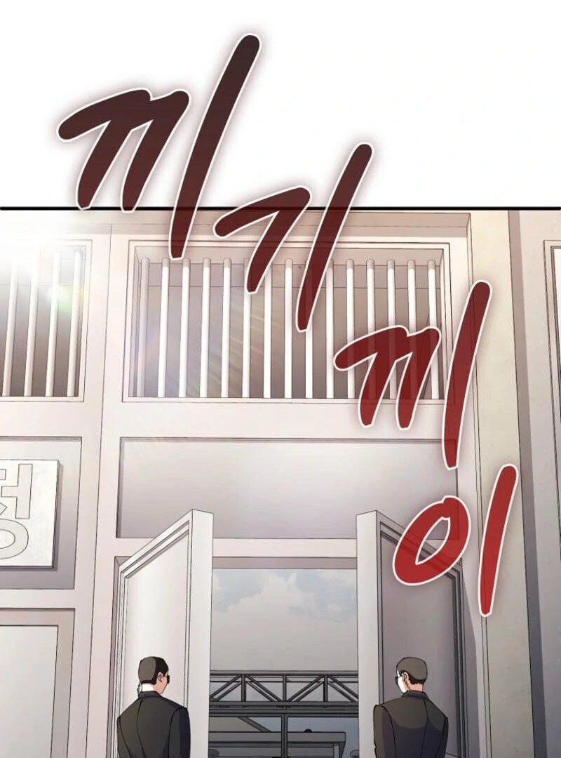 Read I Became The Villain The Hero Is Obsessed With en Manga Online