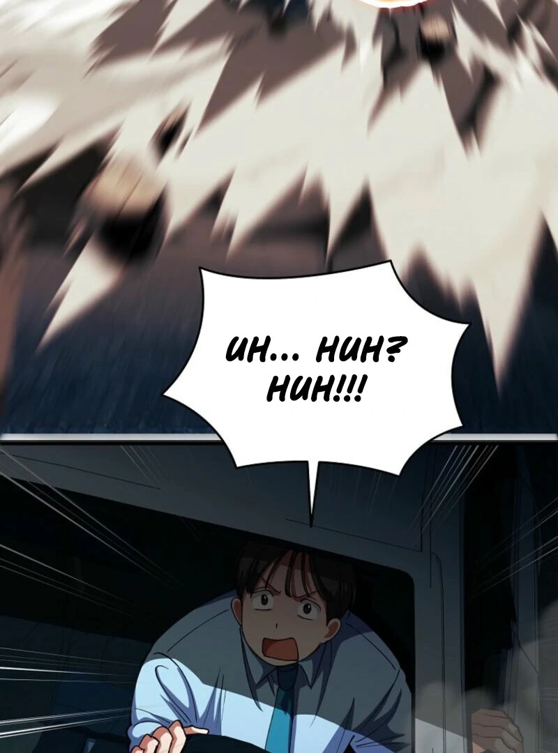Read I Became The Villain The Hero Is Obsessed With en Manga Online