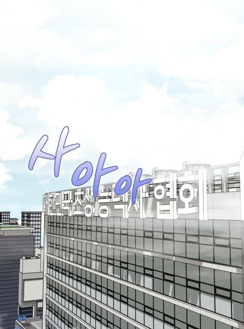 Read I Became The Villain The Hero Is Obsessed With en Manga Online