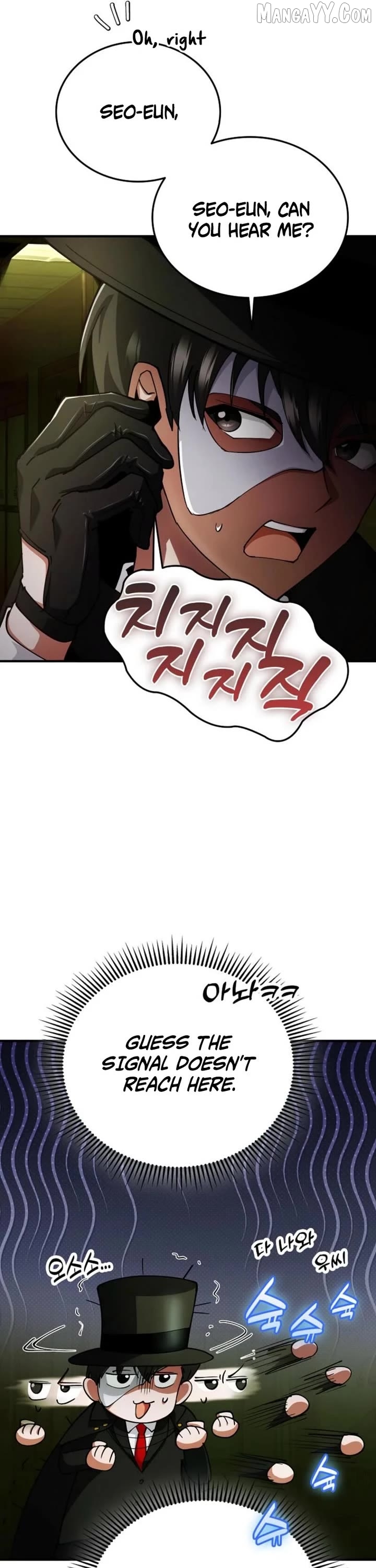 Read I Became The Villain The Hero Is Obsessed With en Manga Online