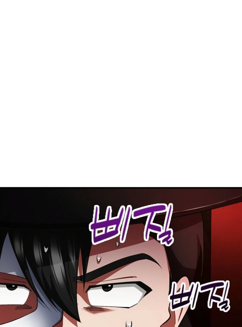 Read I Became The Villain The Hero Is Obsessed With en Manga Online