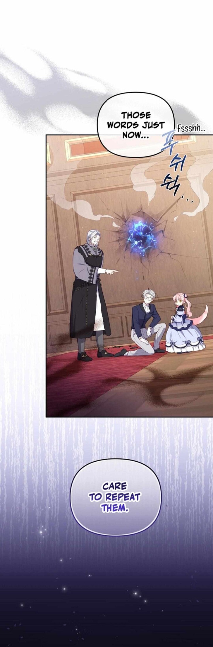 Read I'm Being Raised by Villains en Manga Online