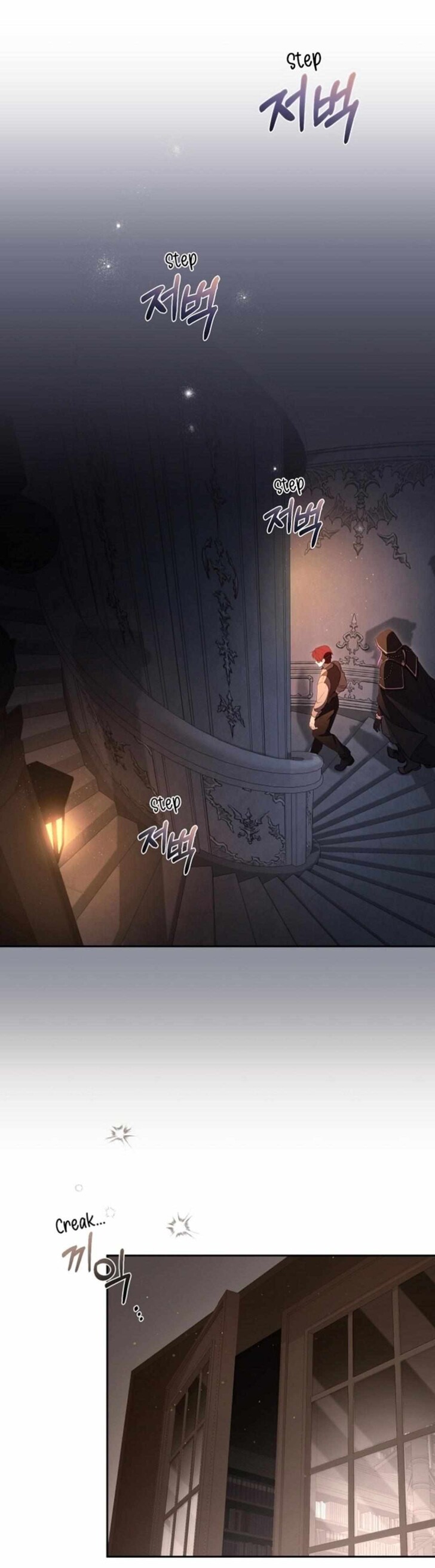 Read I'm Being Raised by Villains en Manga Online