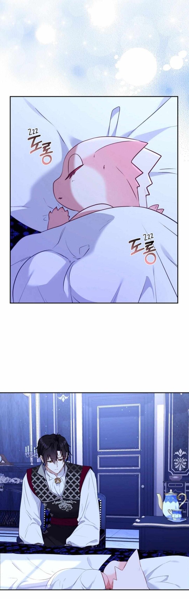 Read I'm Being Raised by Villains en Manga Online