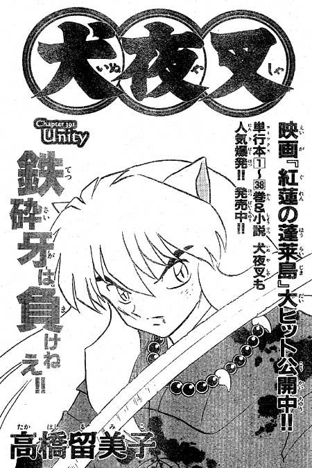 Read InuYasha en Manga Online