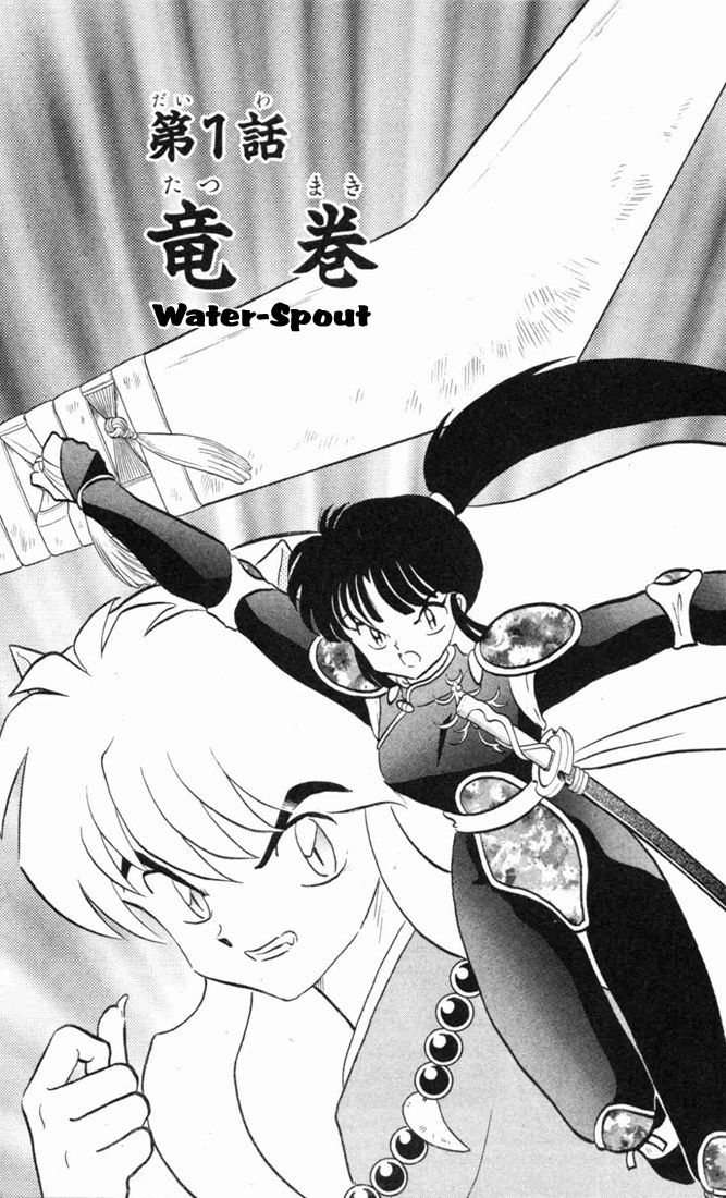 Read InuYasha en Manga Online