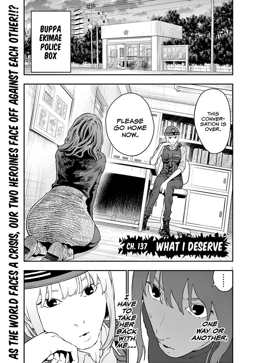 Read Jagaaan en Manga Online