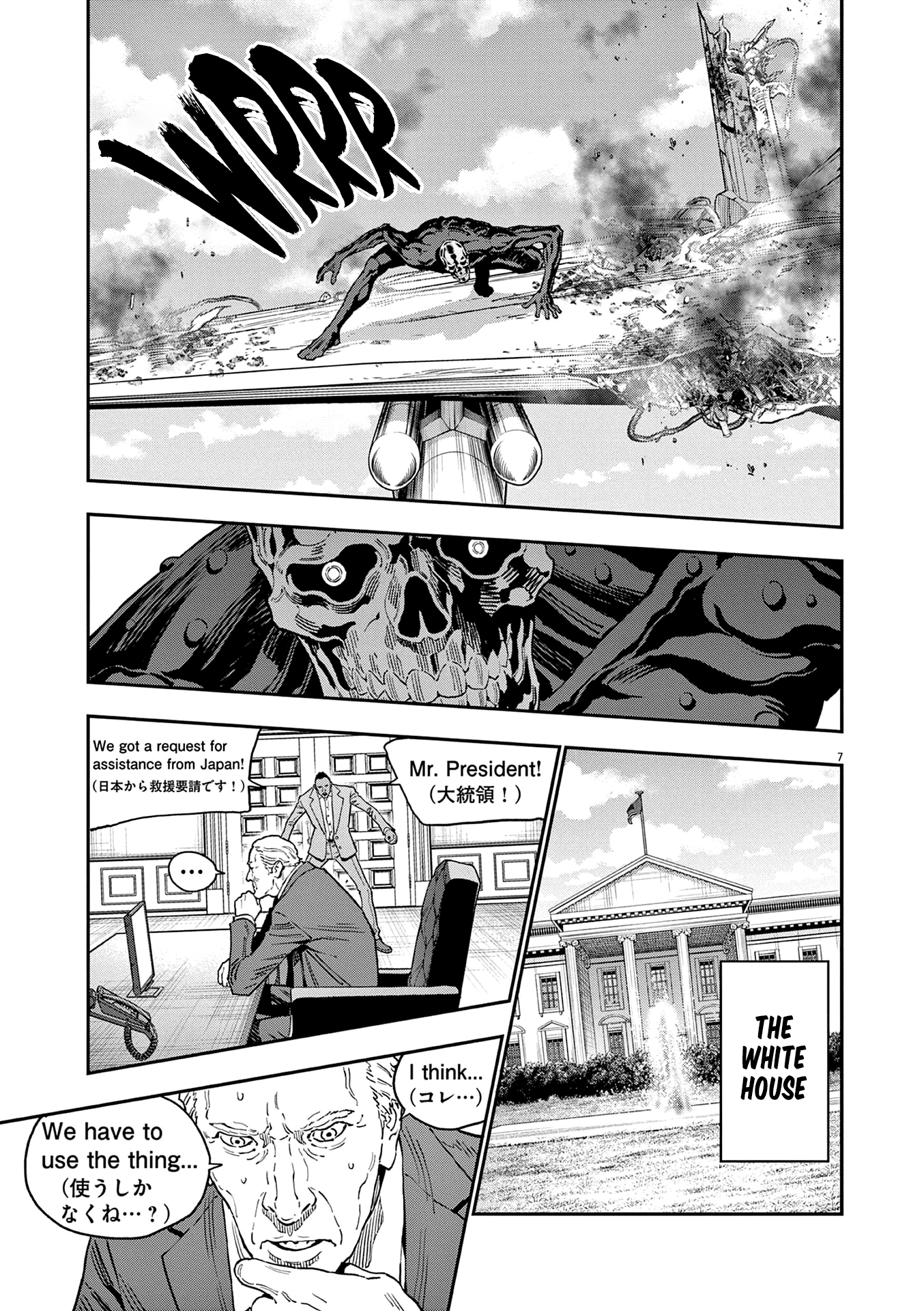 Read Jagaaan en Manga Online