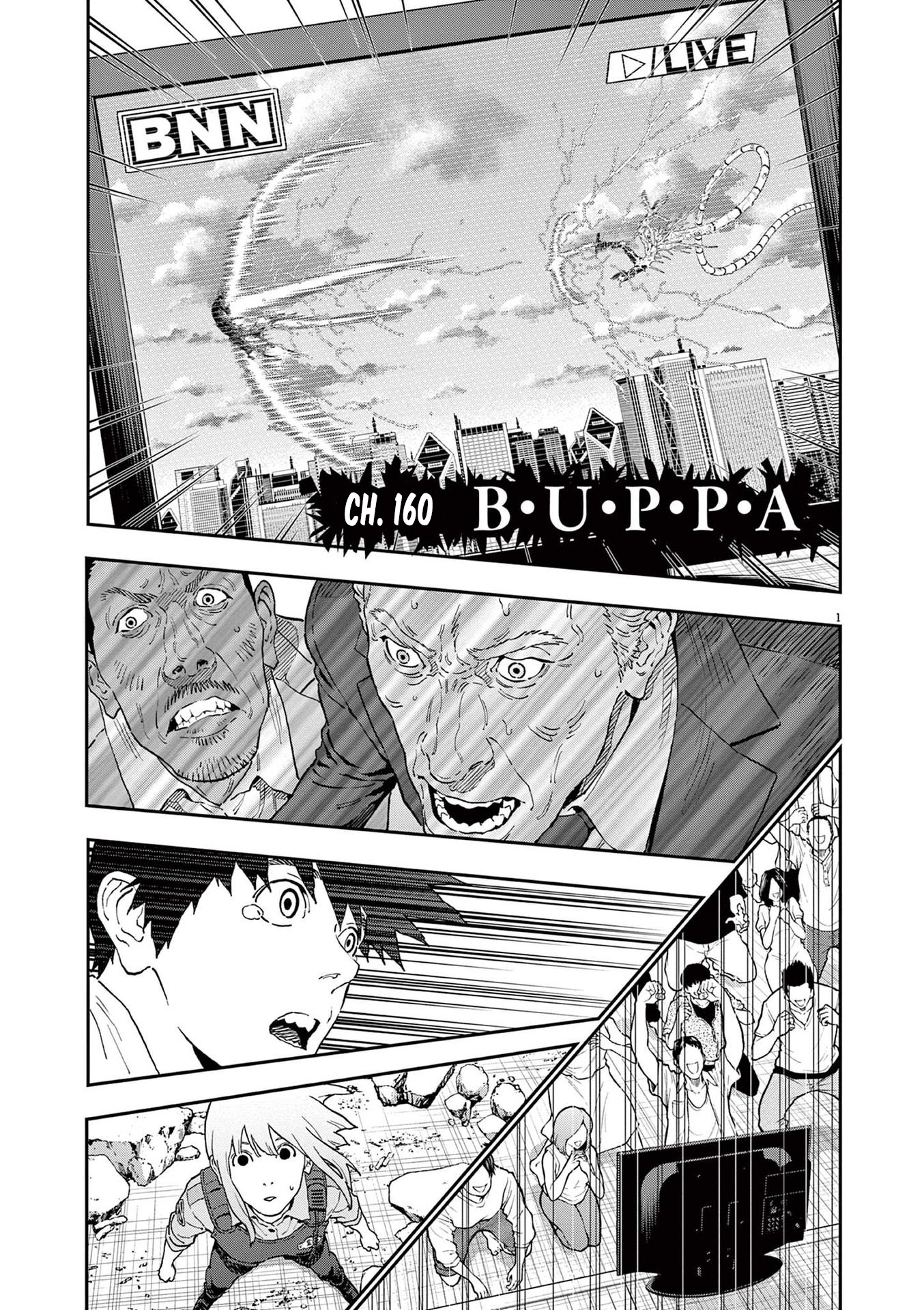Read Jagaaan en Manga Online