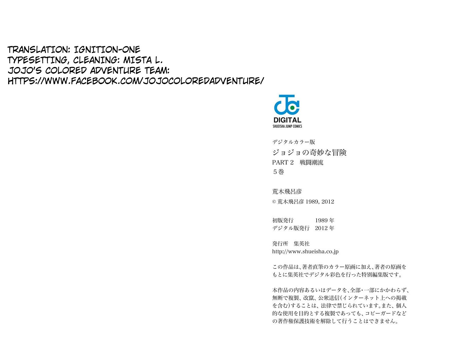 Read JoJo's Bizarre Adventure Part 2 Battle Tendency en Manga Online