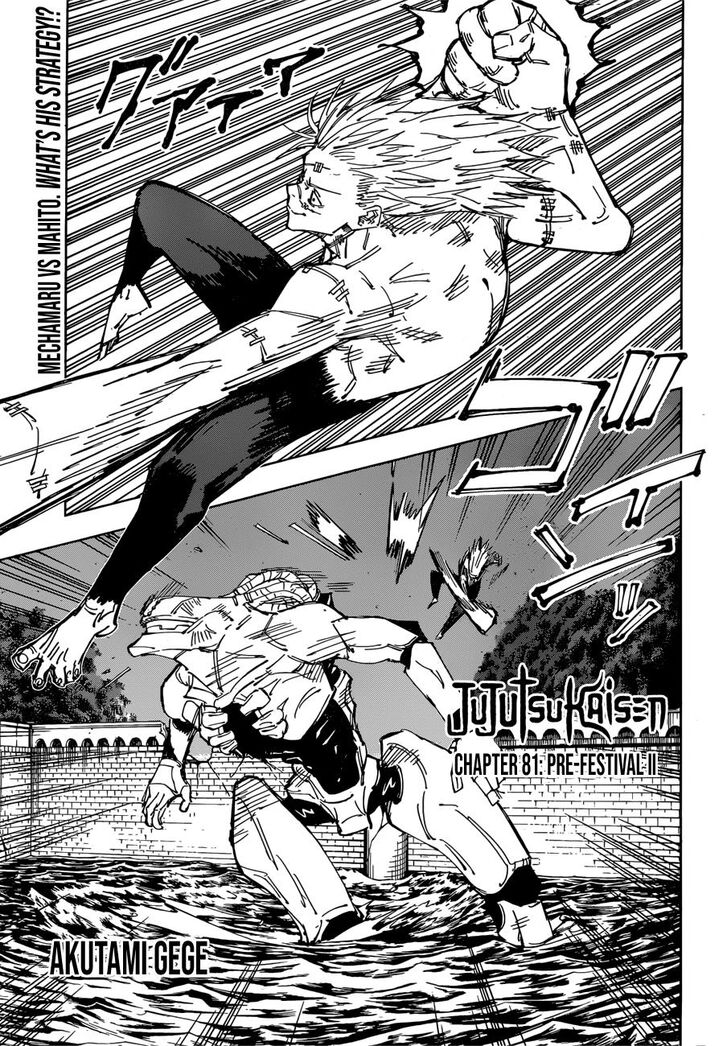 Read Jujutsu Kaisen en Manga Online