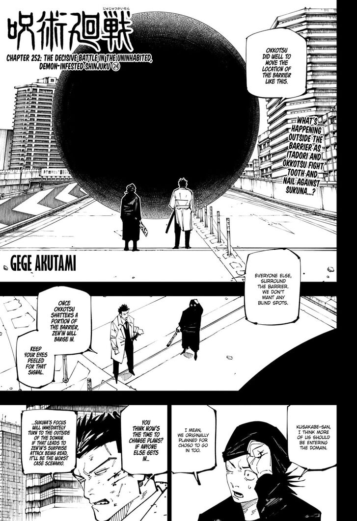 Read Jujutsu Kaisen en Manga Online