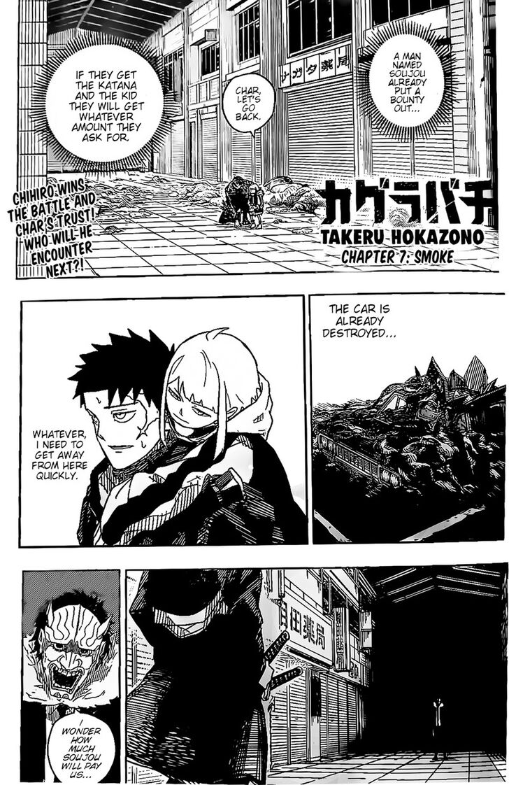 Read Kagura Bachi en Manga Online