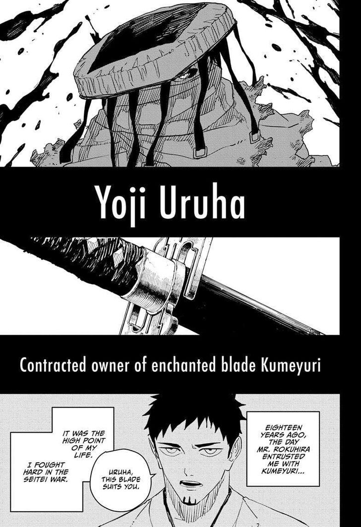 Read Kagura Bachi en Manga Online