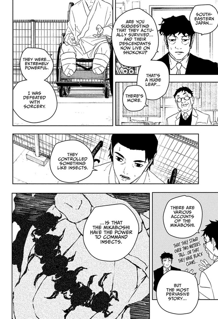 Read Kagura Bachi en Manga Online