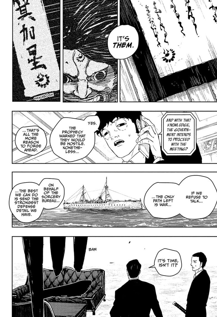 Read Kagura Bachi en Manga Online