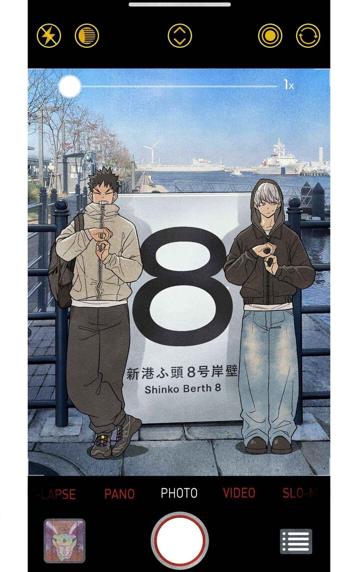 Read Kaiju No. 8 EN Manga Online