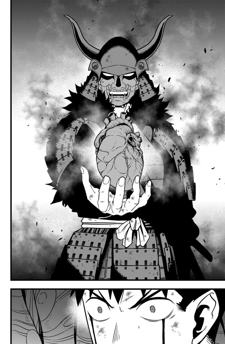Read Kaiju No. 8 EN Manga Online