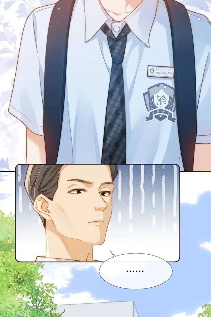 Read Ke Ai Guo Min Yuan en Manga Online