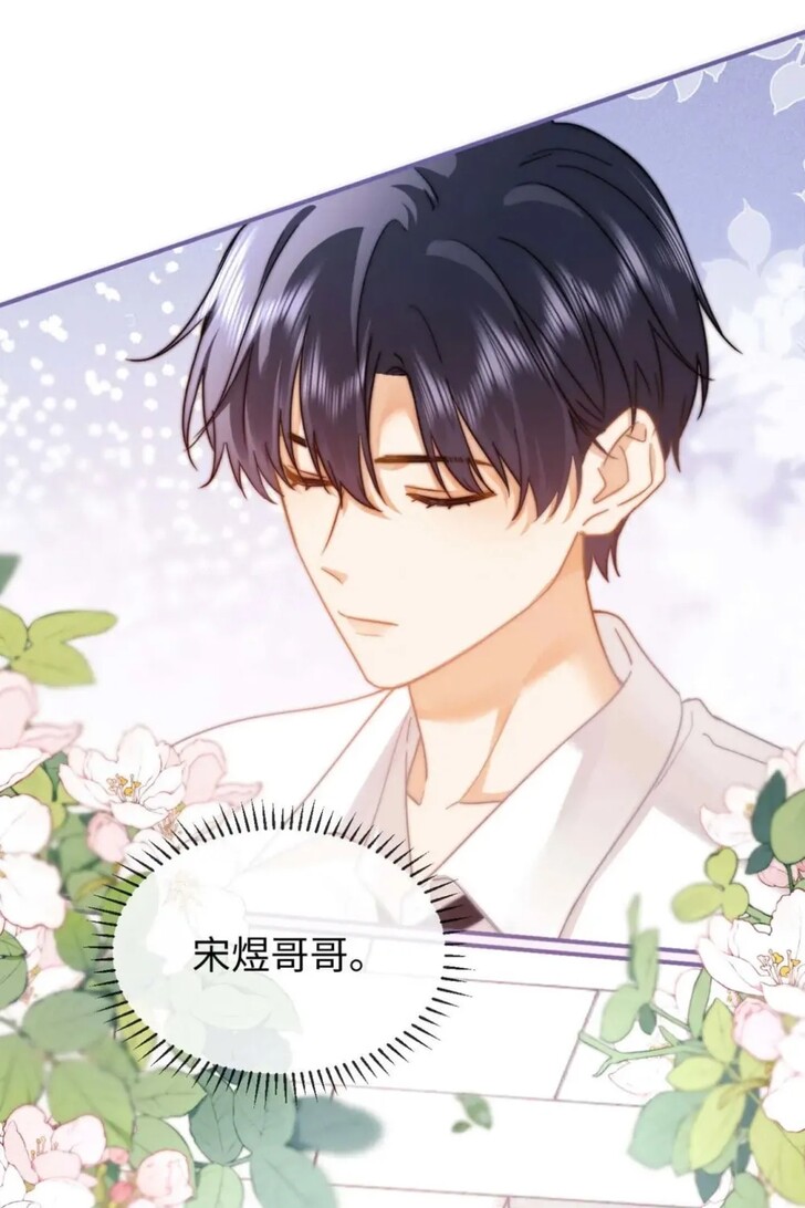 Read Ke Ai Guo Min Yuan en Manga Online