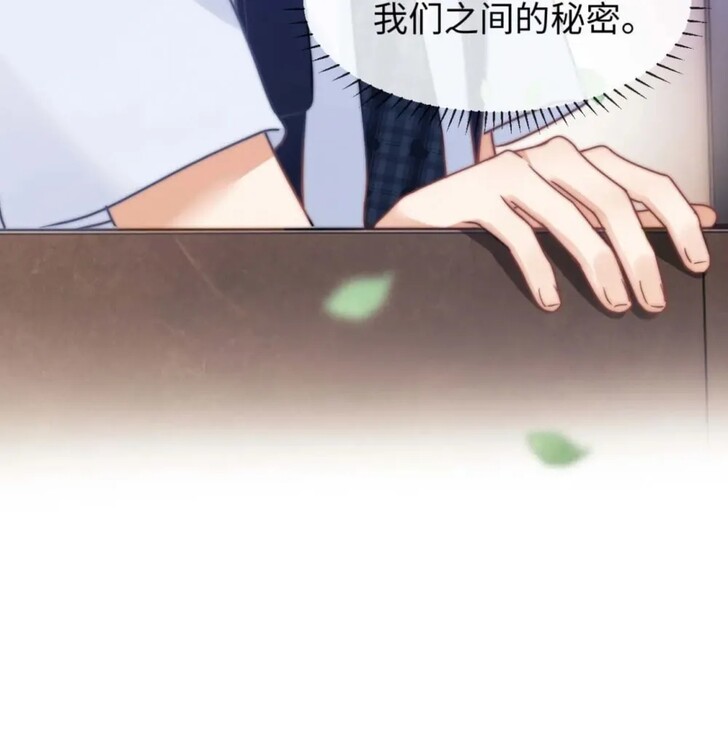 Read Ke Ai Guo Min Yuan en Manga Online