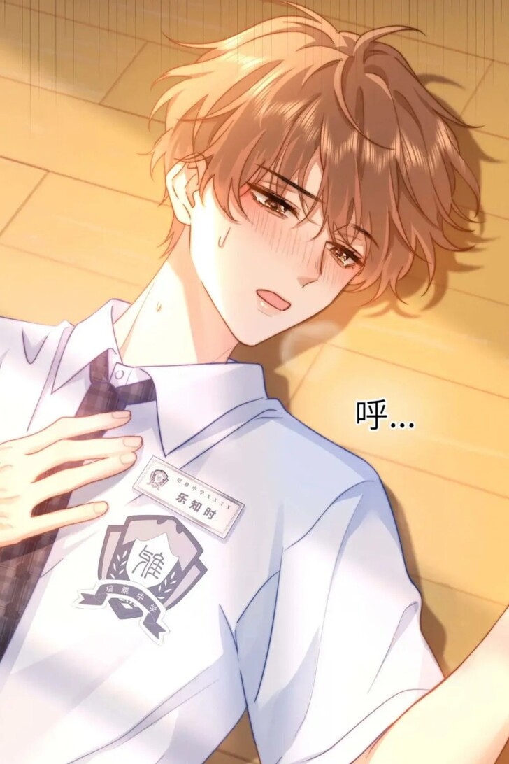 Read Ke Ai Guo Min Yuan en Manga Online