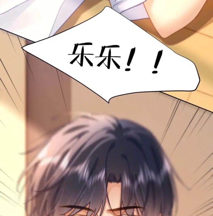 Read Ke Ai Guo Min Yuan en Manga Online