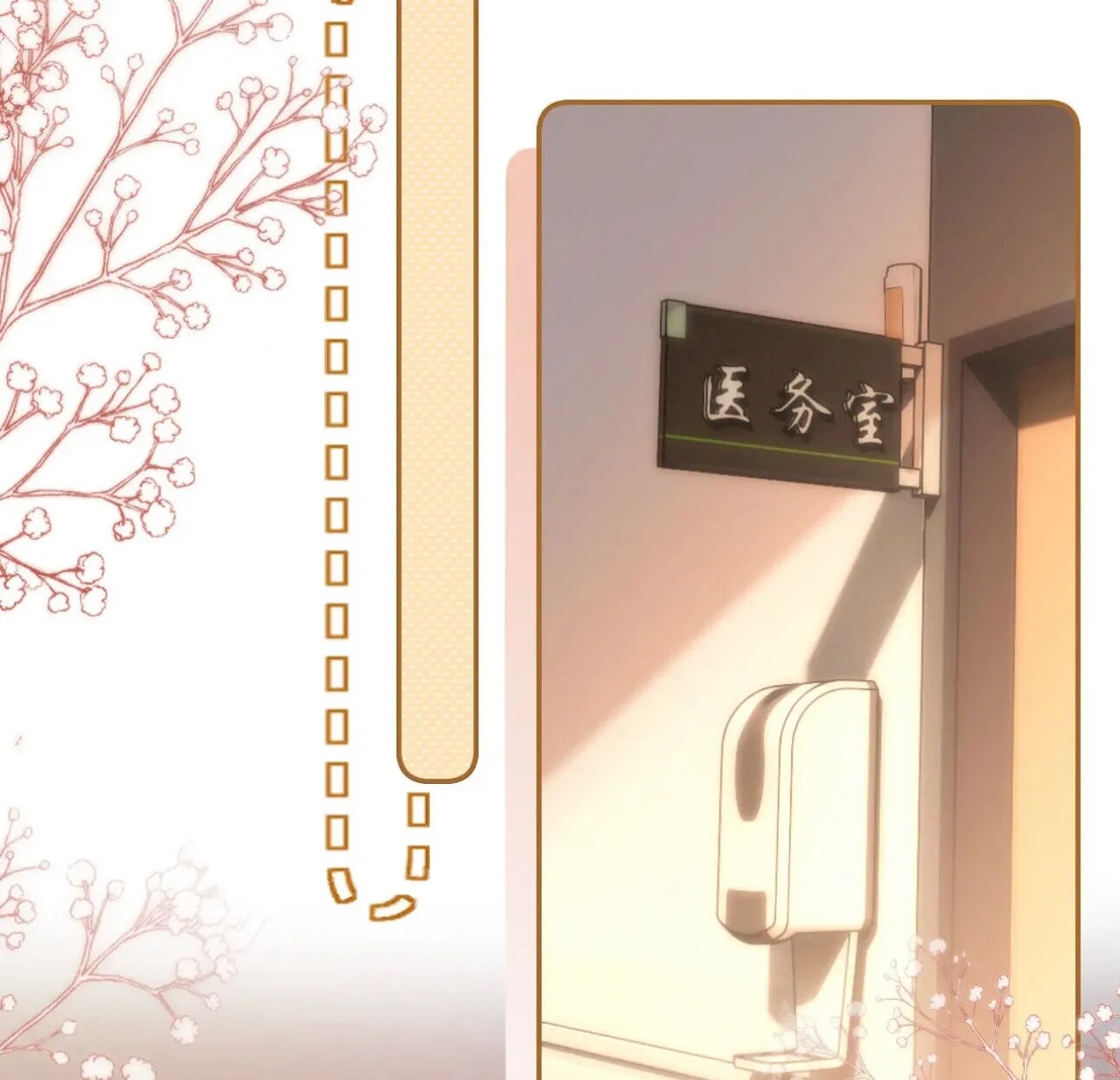 Read Ke Ai Guo Min Yuan en Manga Online