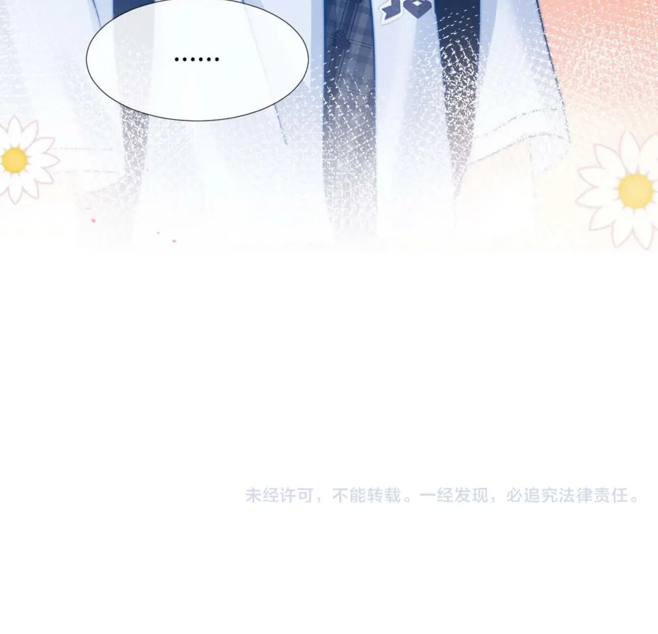 Read Ke Ai Guo Min Yuan en Manga Online