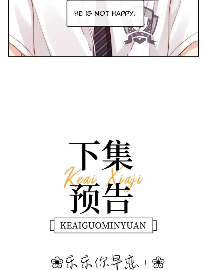Read Ke Ai Guo Min Yuan en Manga Online