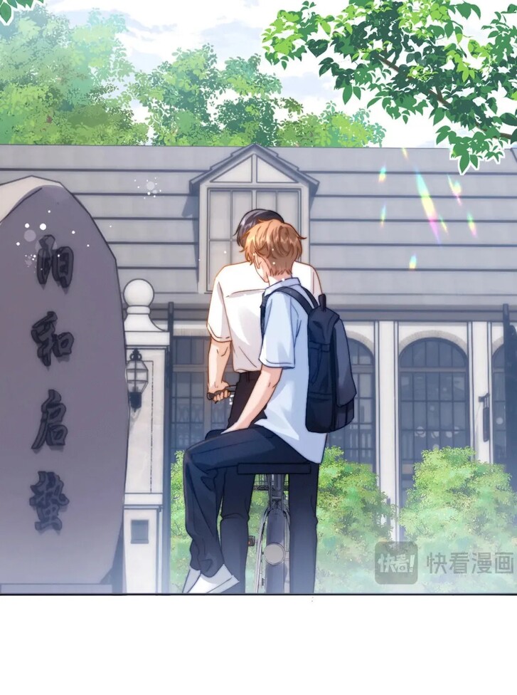 Read Ke Ai Guo Min Yuan en Manga Online