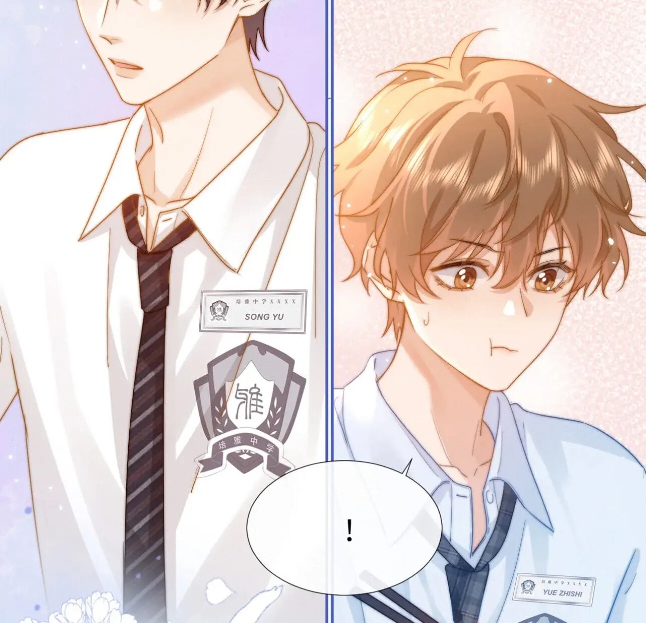 Read Ke Ai Guo Min Yuan en Manga Online