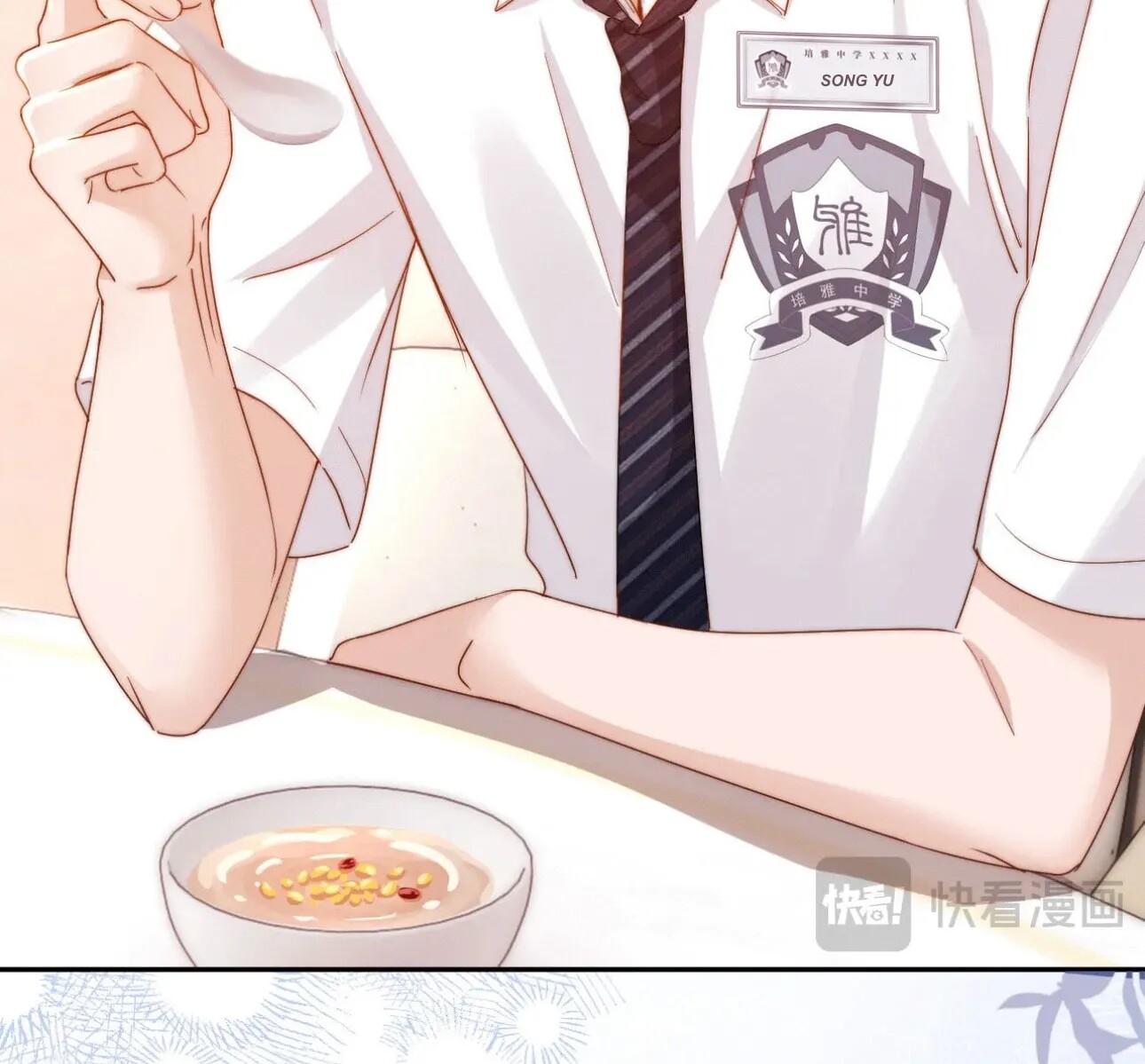 Read Ke Ai Guo Min Yuan en Manga Online