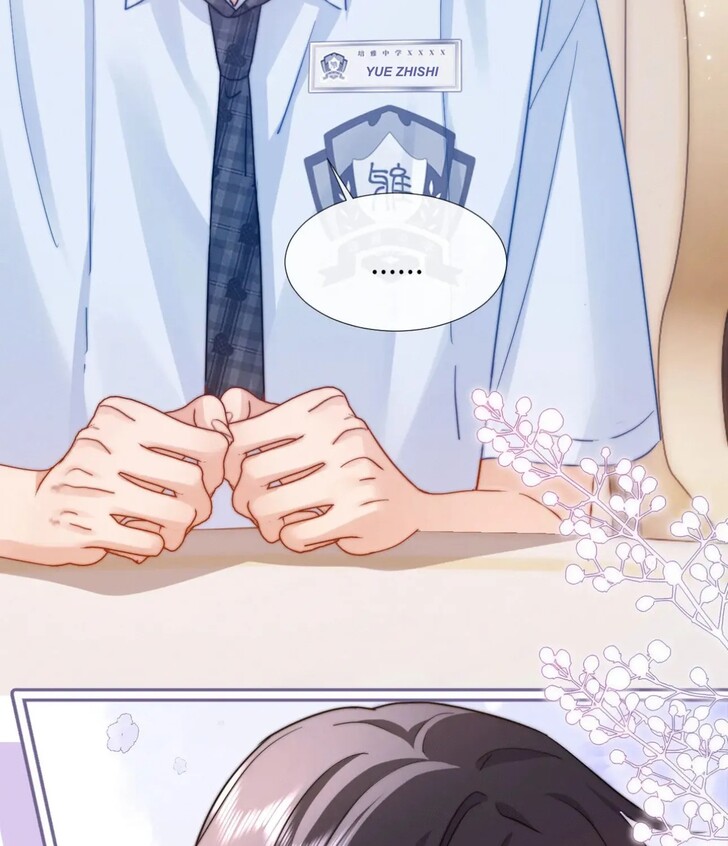 Read Ke Ai Guo Min Yuan en Manga Online