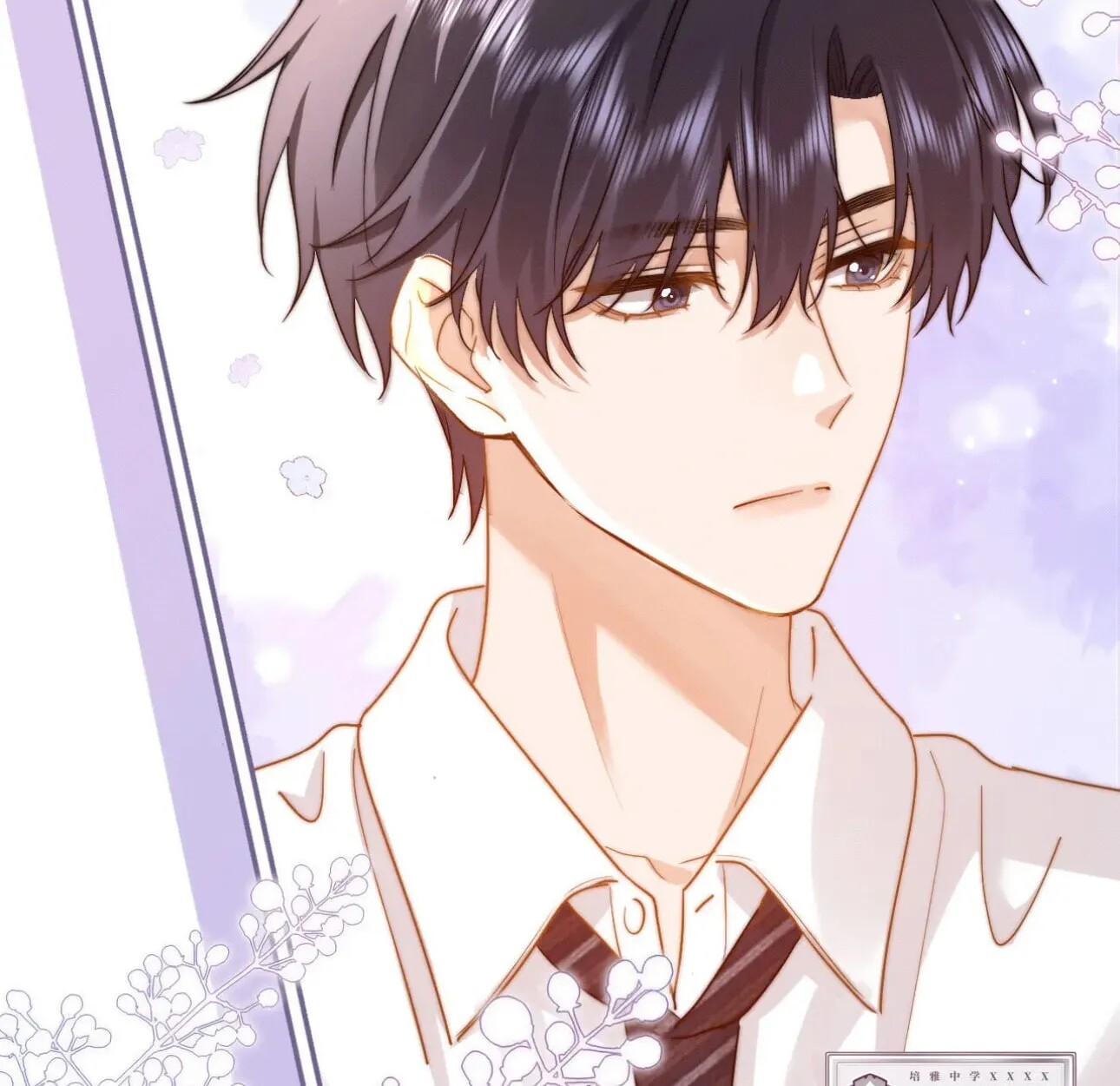 Read Ke Ai Guo Min Yuan en Manga Online